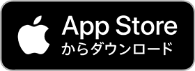 APP StoreからZoomをダウンロード