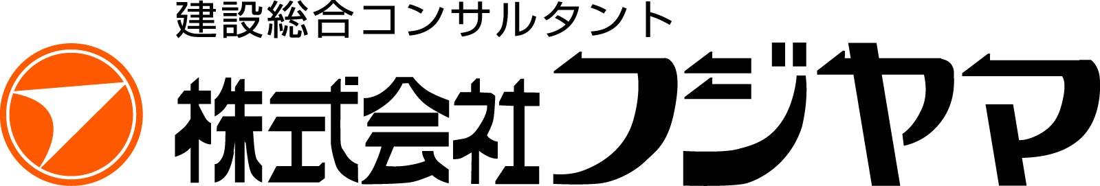 フジヤマのロゴ