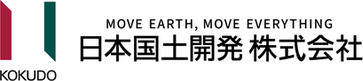 日本国土開発のロゴ