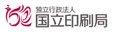 国立印刷局のロゴ