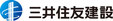 三井住友建設のロゴ