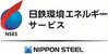 日鉄環境エネルギーサービスのロゴ