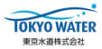 東京水道のロゴ