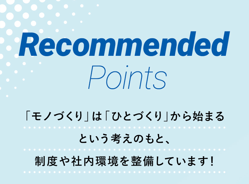 Recommended Points