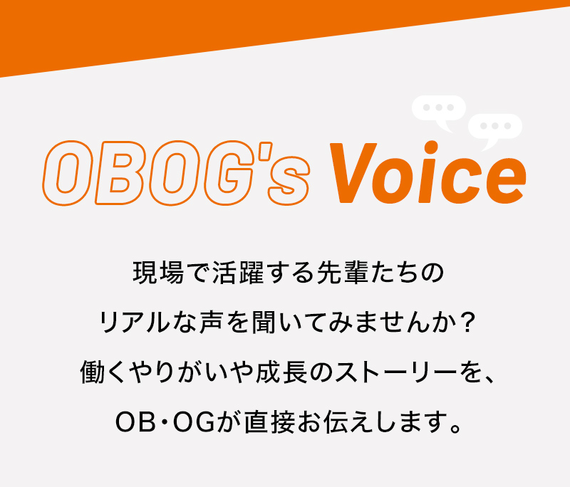 OBOG's Voice