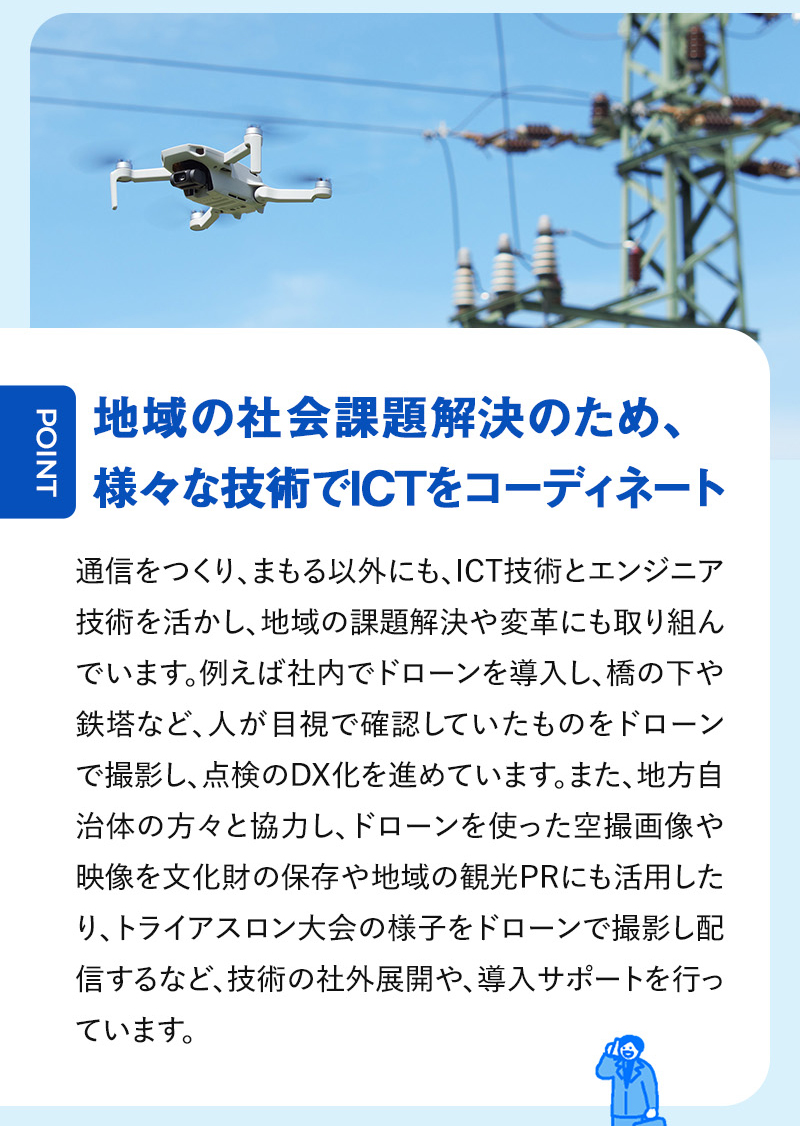 インフラエンジニア業務の紹介②
